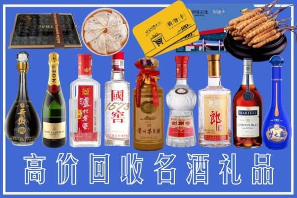 潮州榑古名酒回收商行