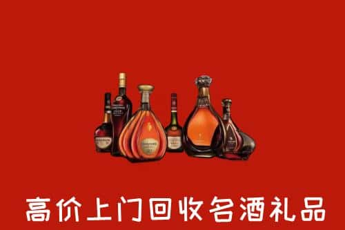 潮州洋酒回收店